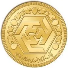 سکه بهار آزادی